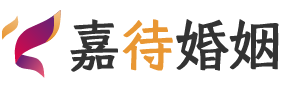 德国柏林婚姻调解